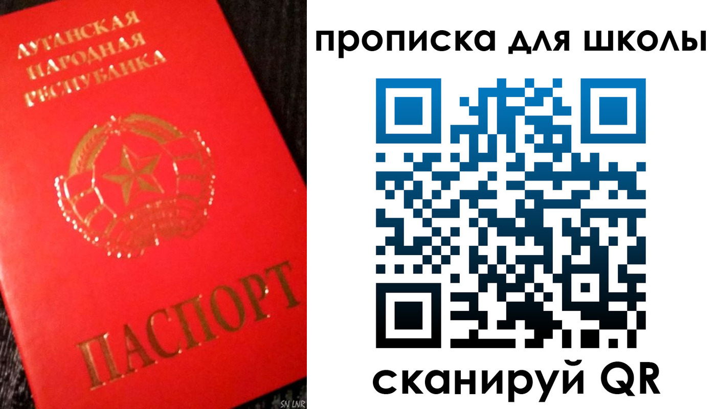 прописка для кредита в Сердобске