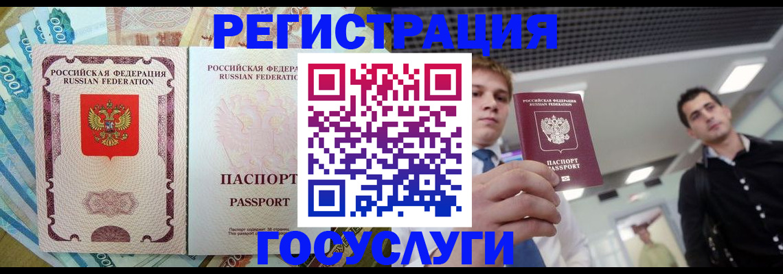 регистрация для школы в Сердобске